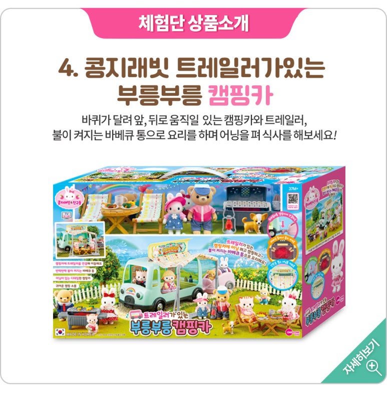 리틀타운 이미지