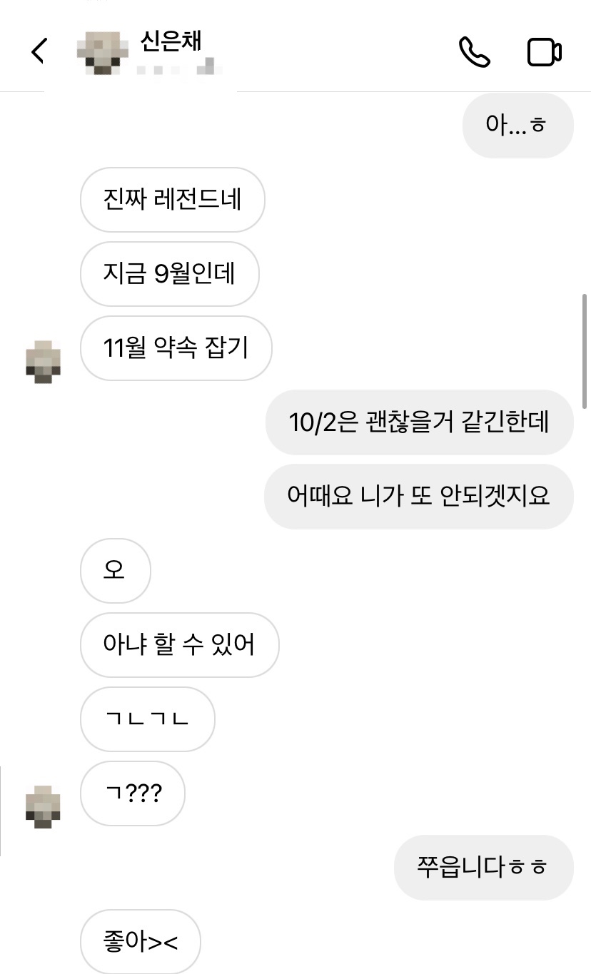 에버킹주 이미지