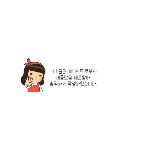 메디리프 이미지