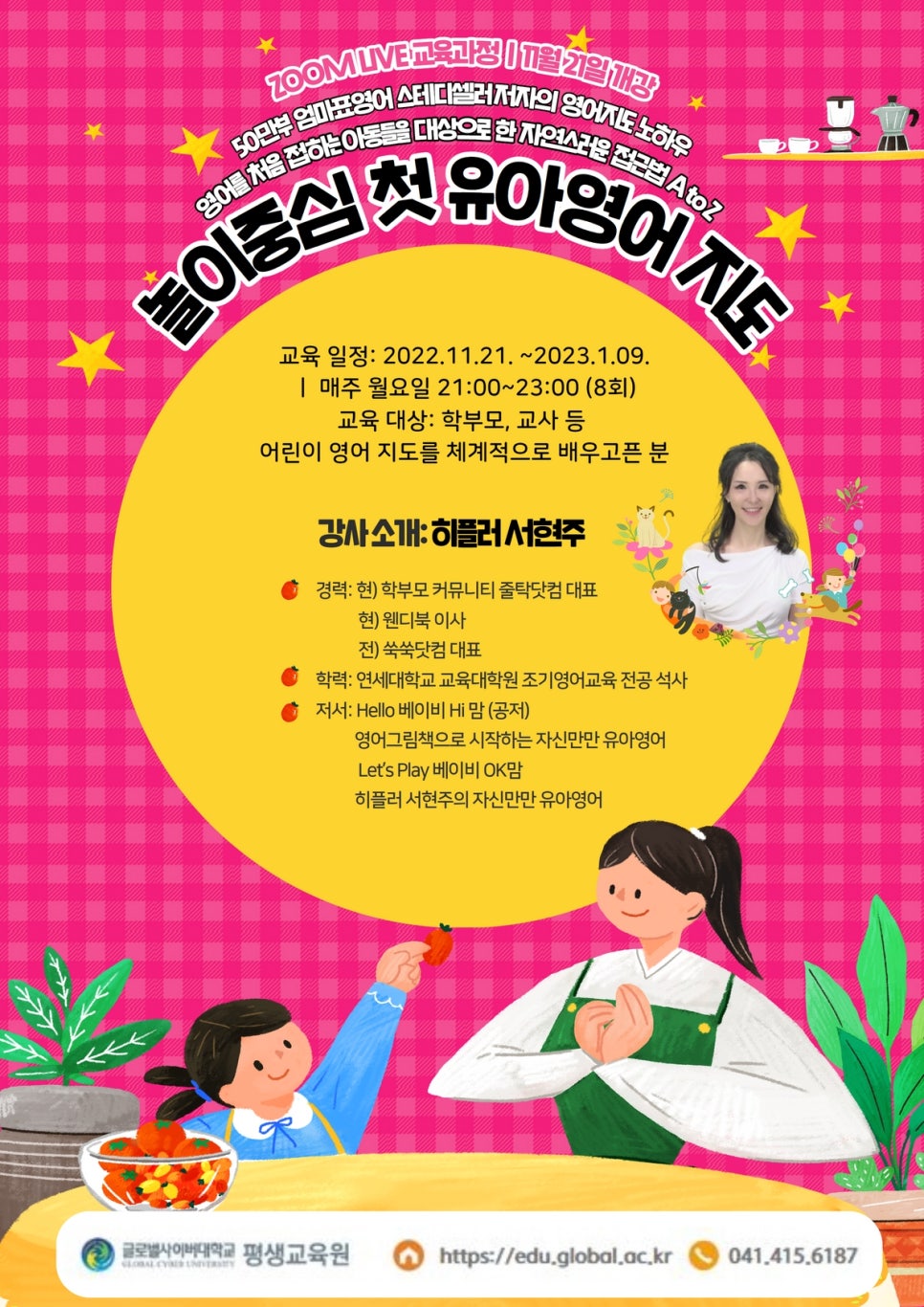 서현주 이미지