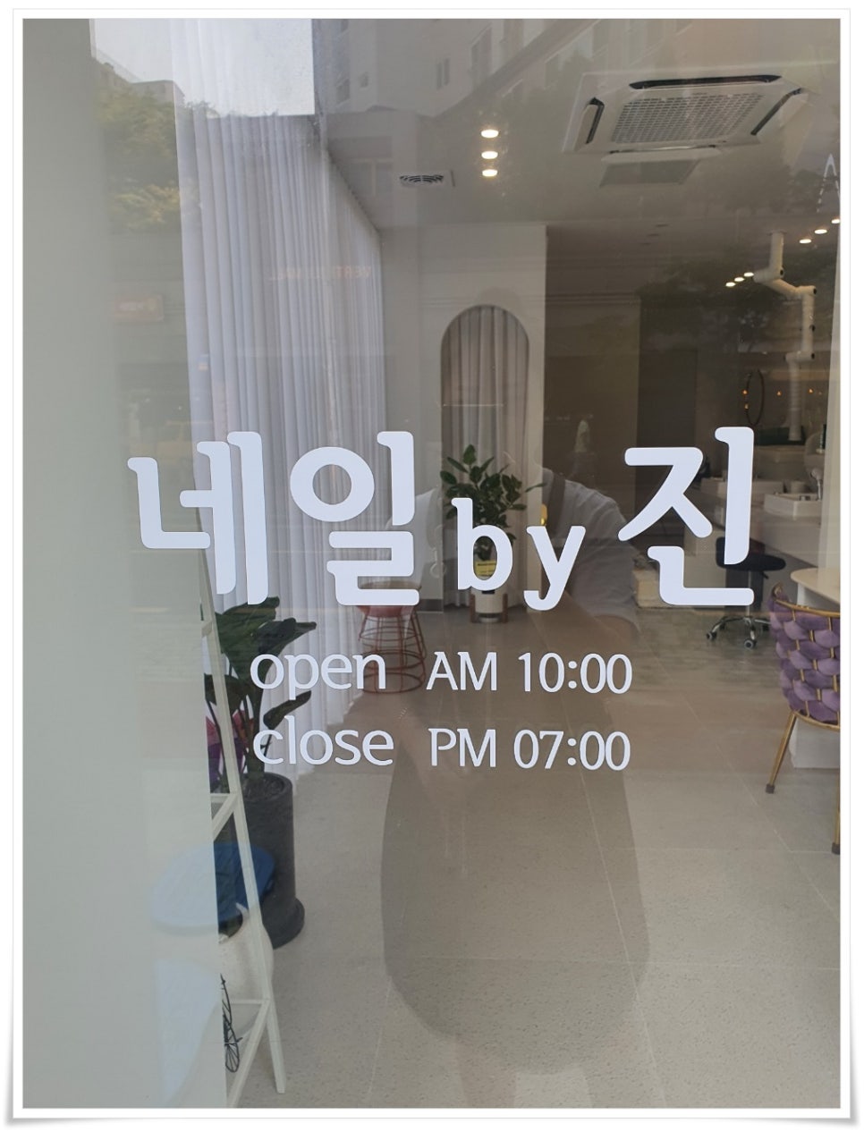 다른네일 이미지