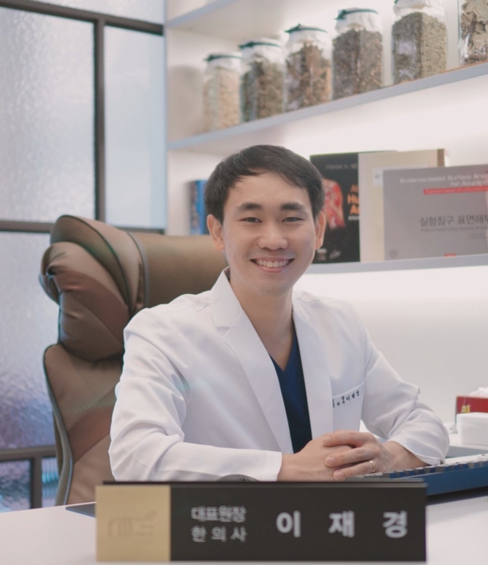 나이스한의원 이미지
