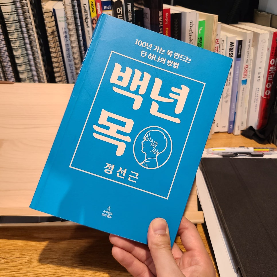 임동석트레이너 이미지