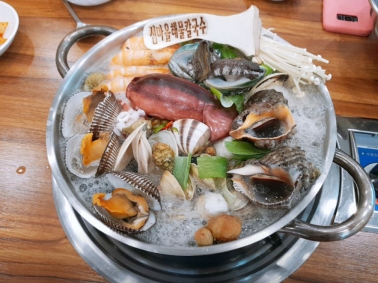 동네해물칼국수 이미지