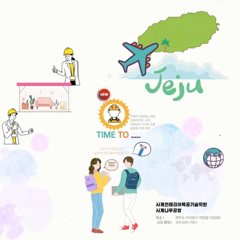 사계나무공방 이미지