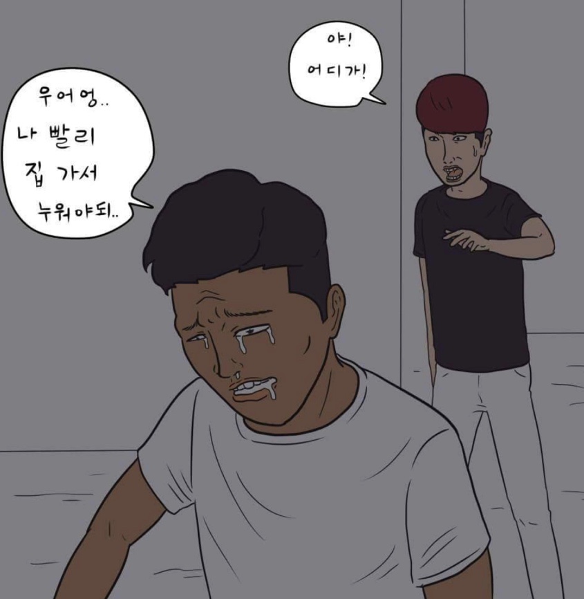 냠냠테크 이미지