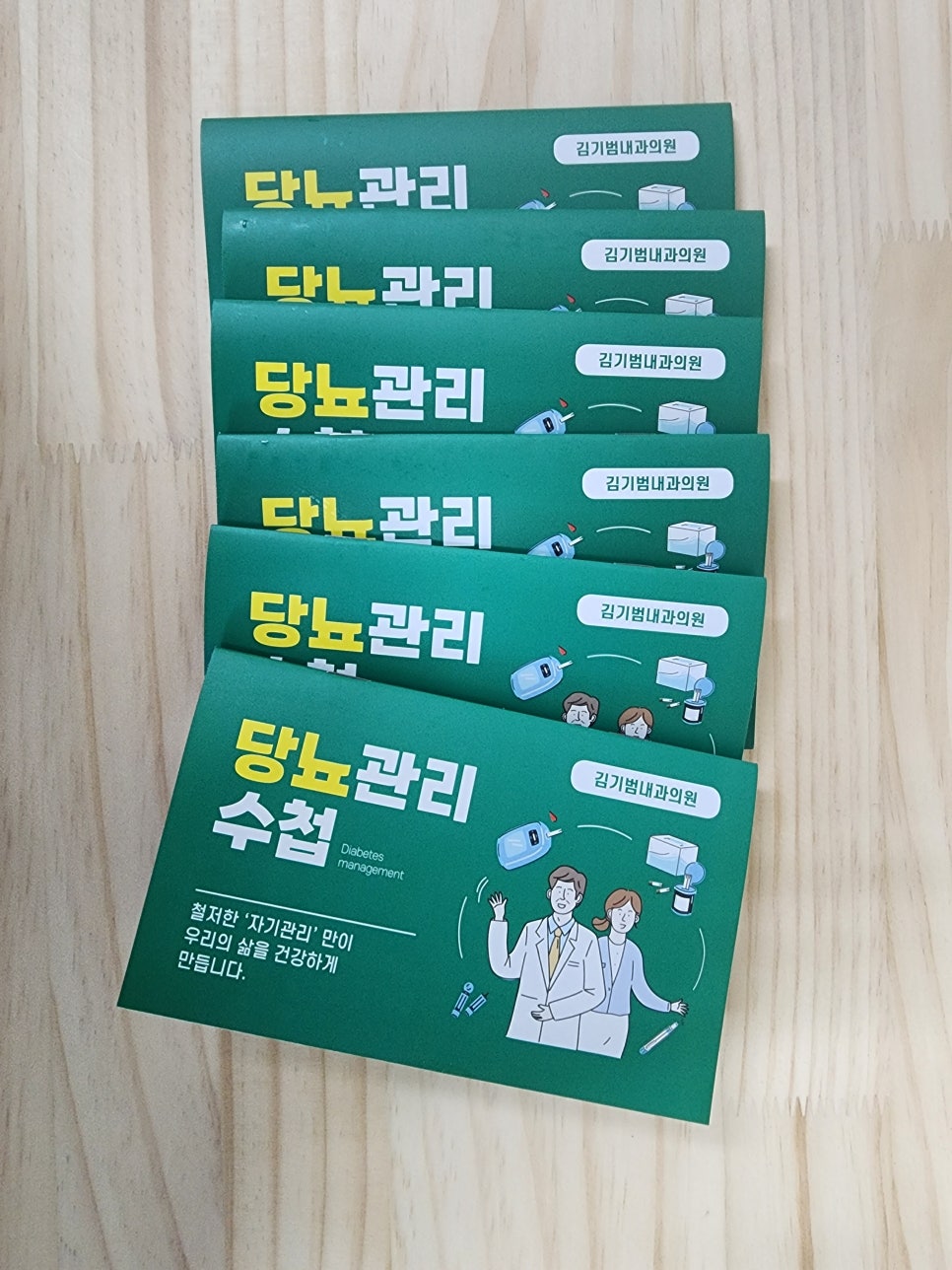 비엘컴퍼니 이미지