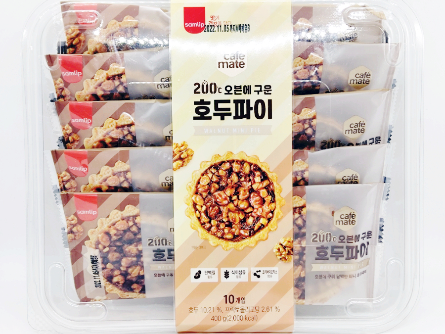 200℃오븐 이미지