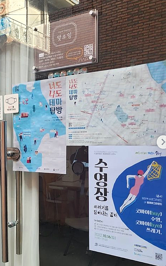 맞소잉 이미지