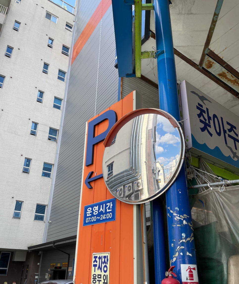 백곰반점 이미지