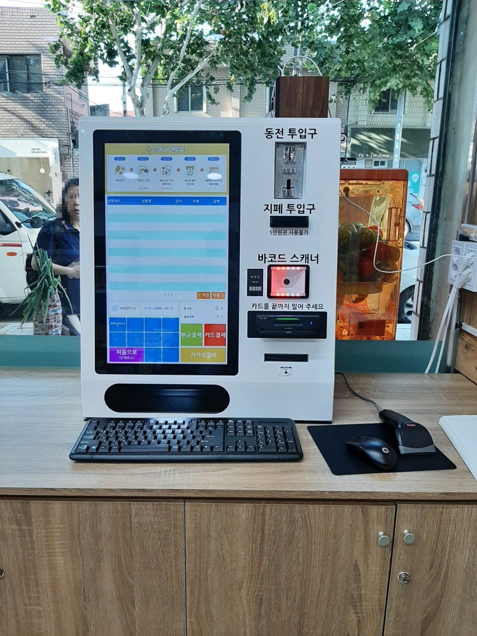야미아이스크림할인점 이미지