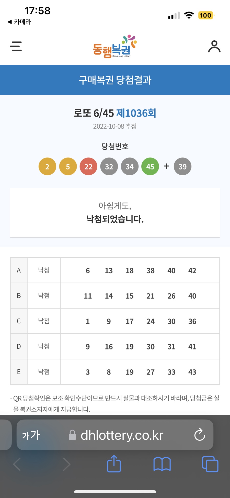 꽈리치킨 이미지
