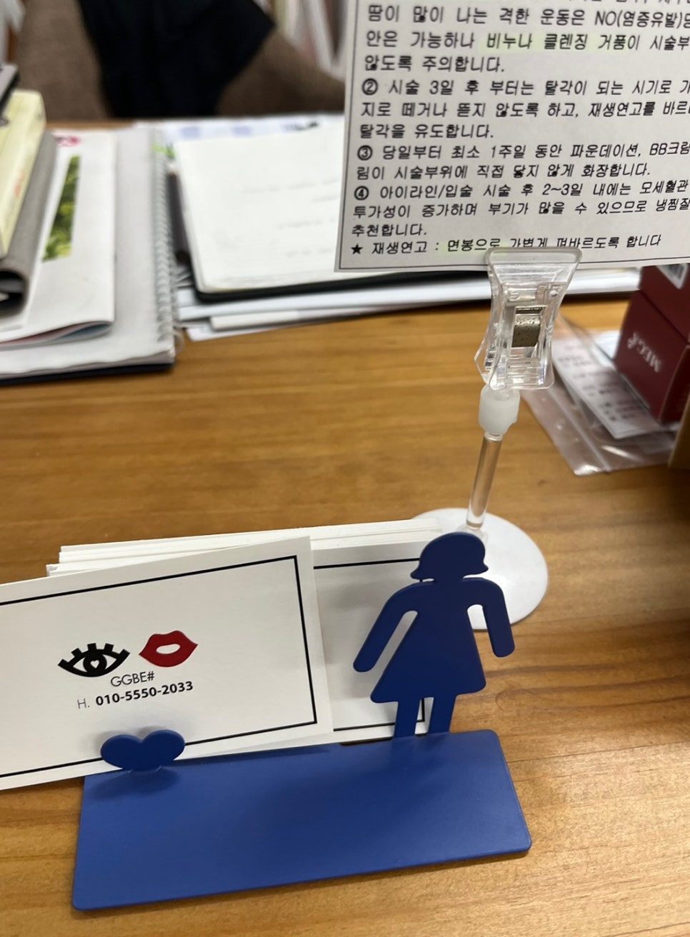 지지배샵 이미지
