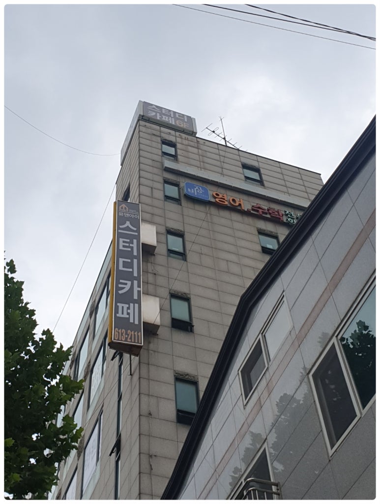 유앤아이스터디카페부천 이미지