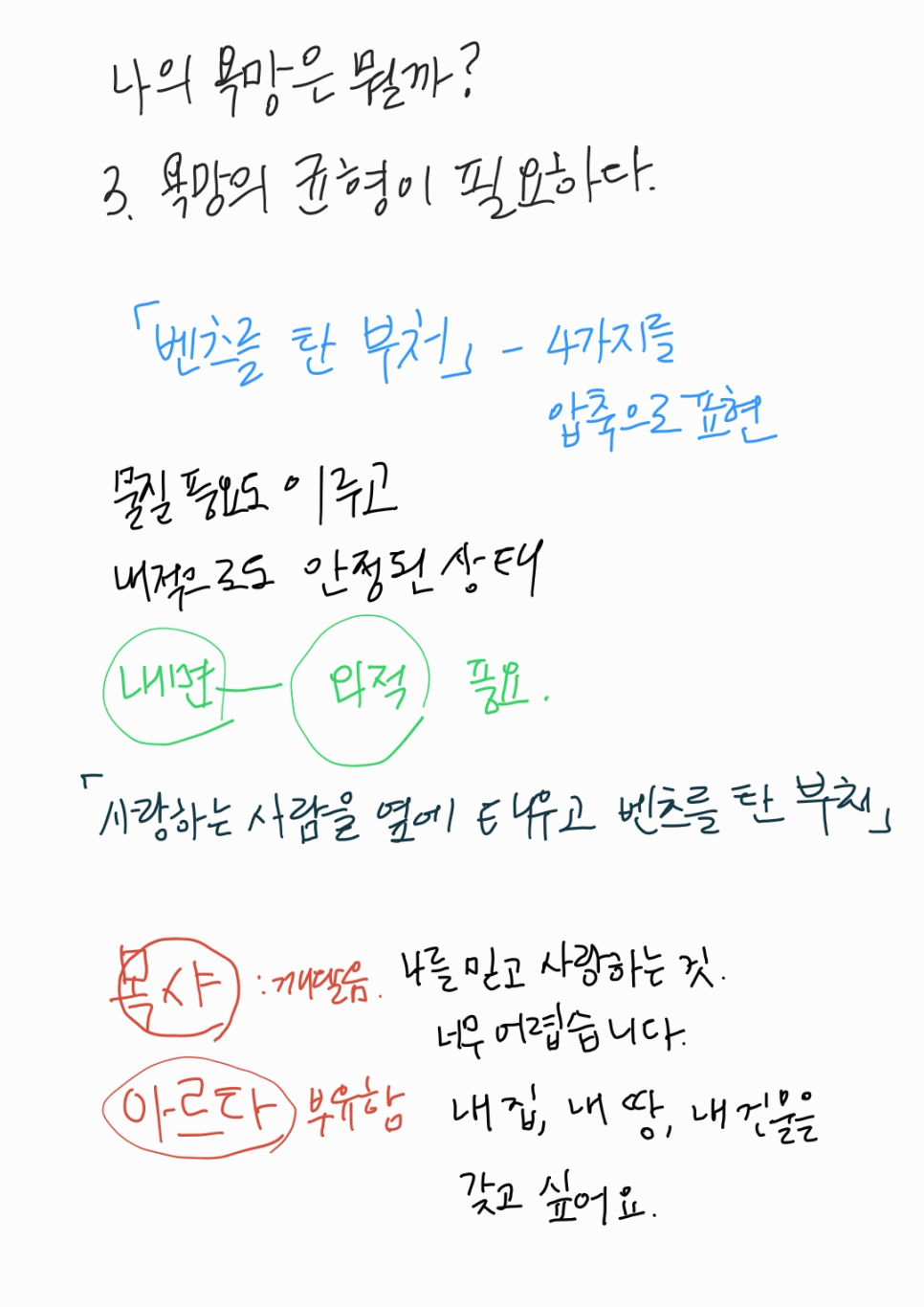 디어커리어 이미지