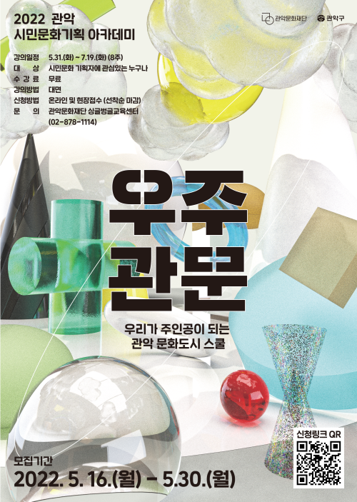 우주기획 이미지