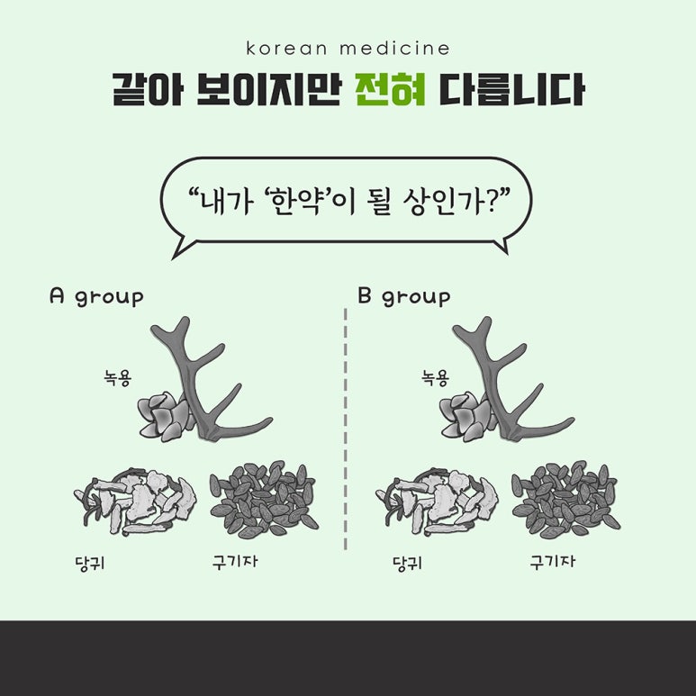 천지인한의원 이미지