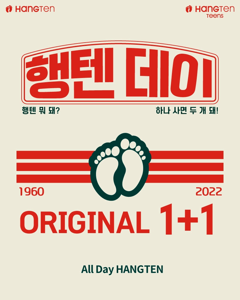 행텐뉴코아울산 이미지