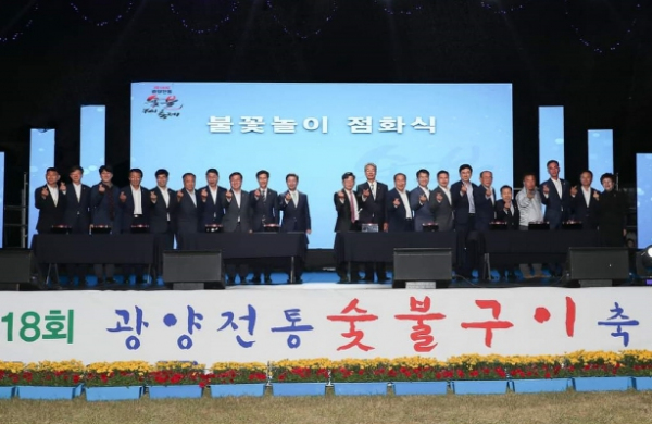 전통숯불구이 이미지