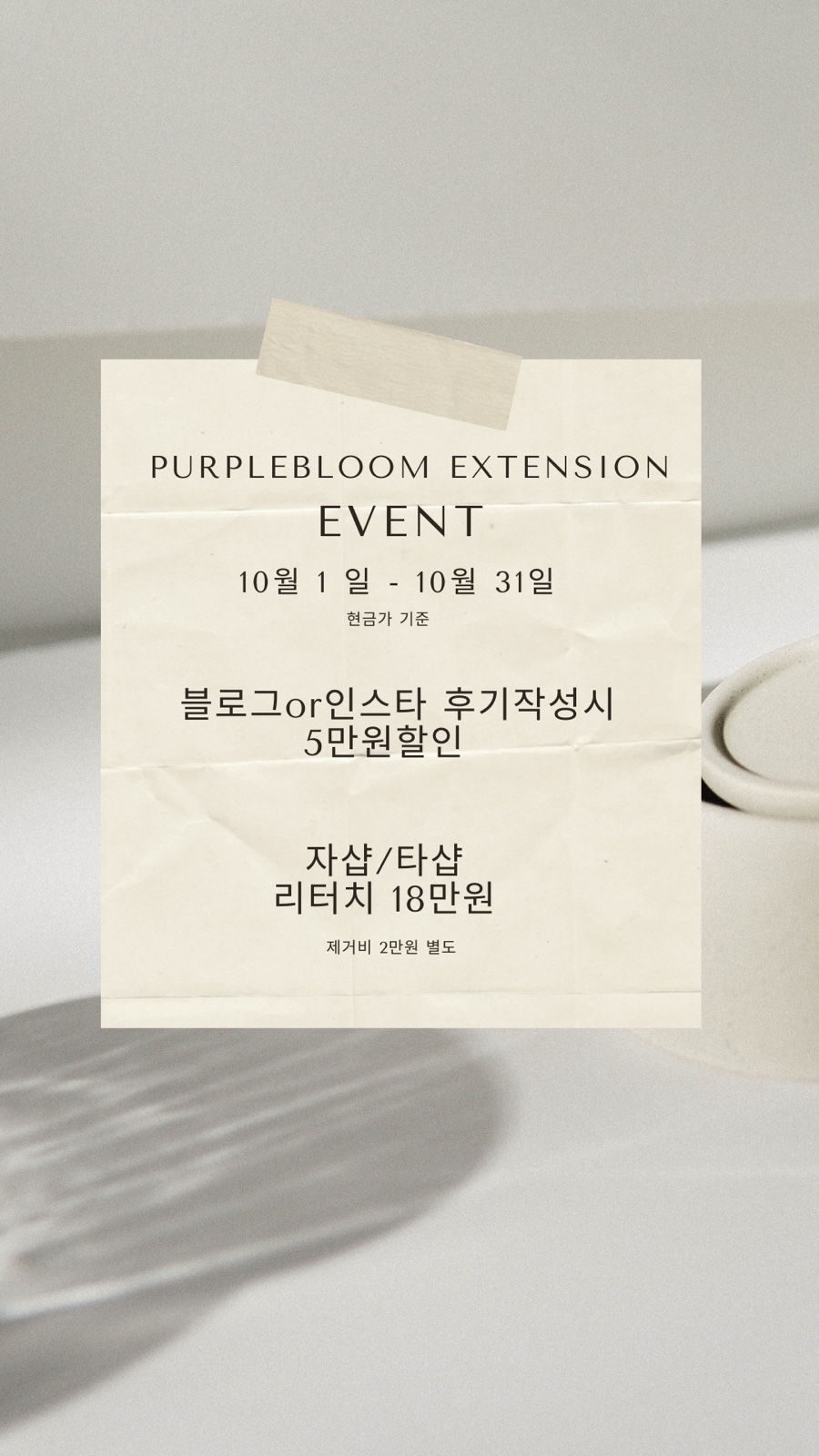 퍼플블룸 이미지