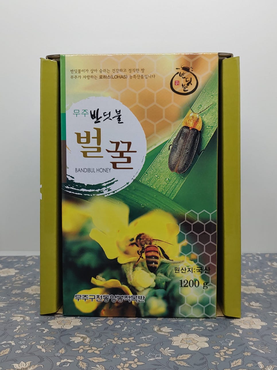 무주반딧불양봉 이미지