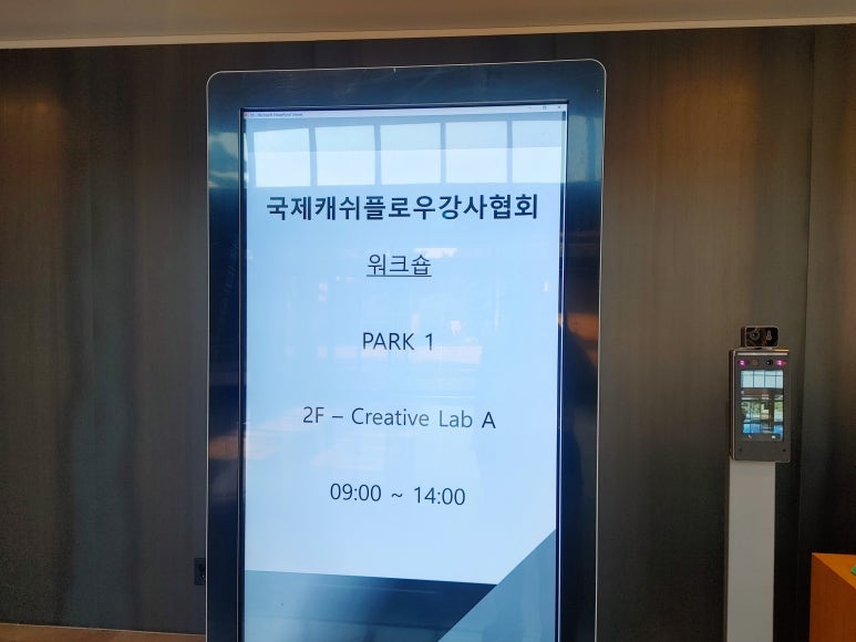 캐쉬플로우 이미지