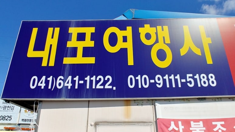 매일조경인력 이미지