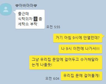 런드리24힐스테이트 이미지