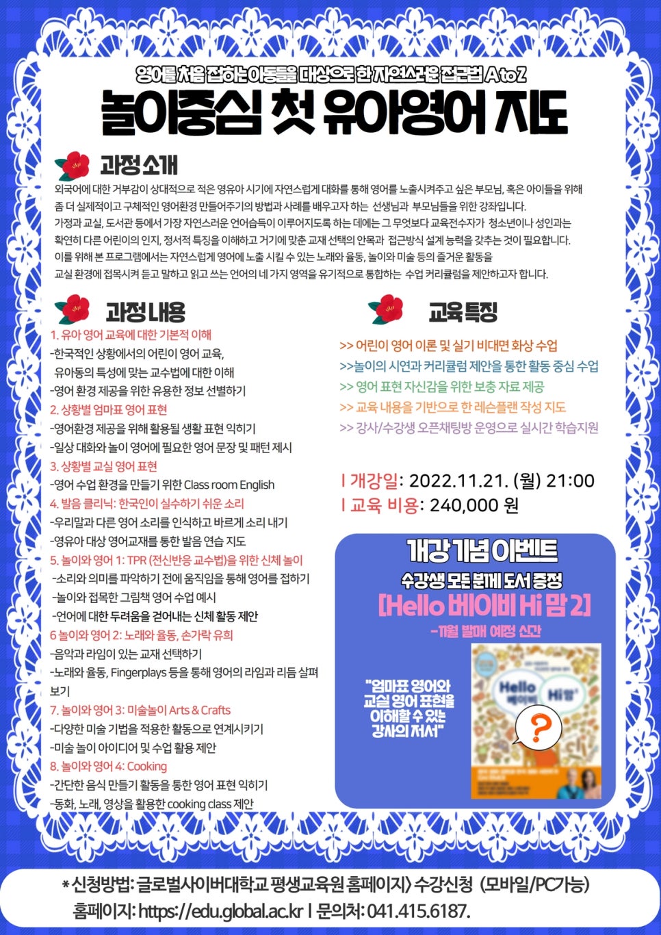 서현주 이미지