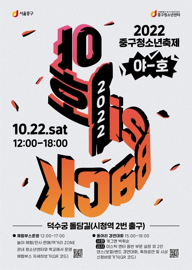 (주)야호 이미지