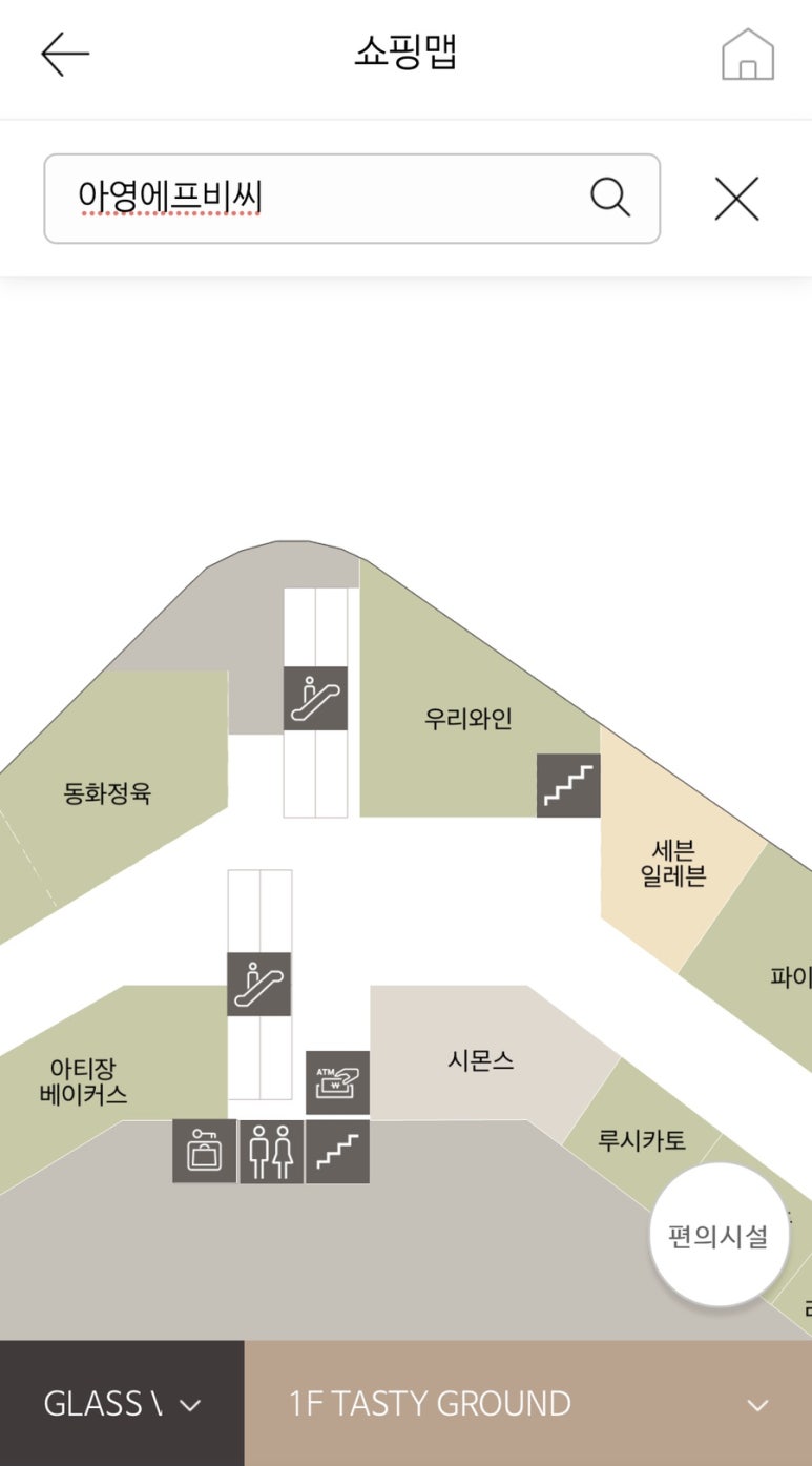 아영에프비씨 이미지