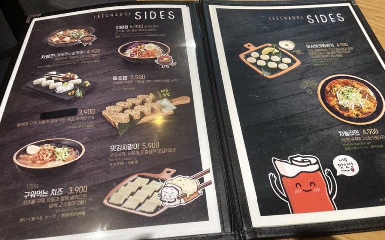 이차돌광주 이미지