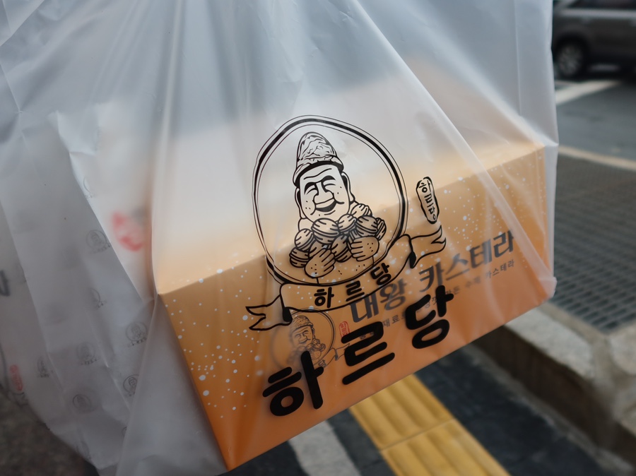 하르당 이미지