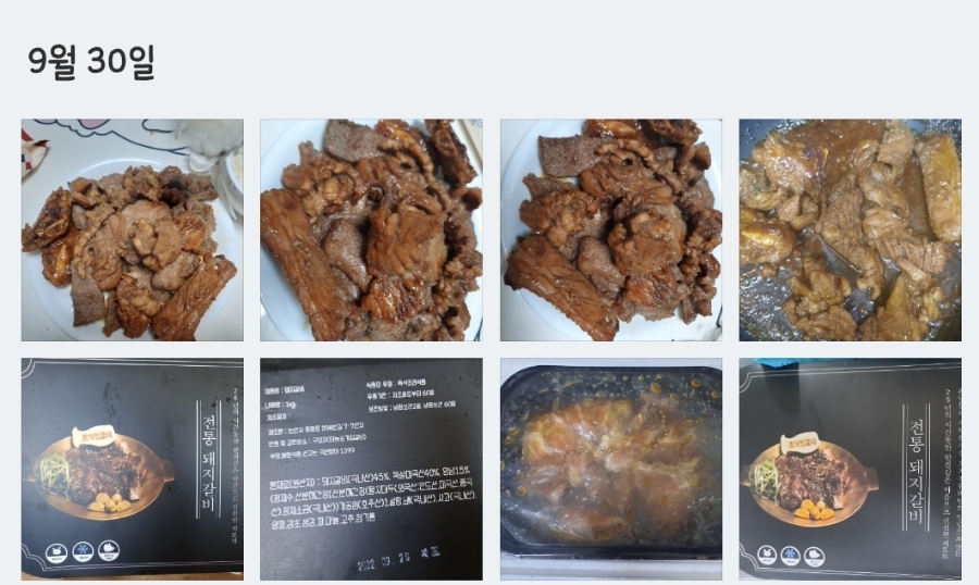 태능갈비식품 이미지