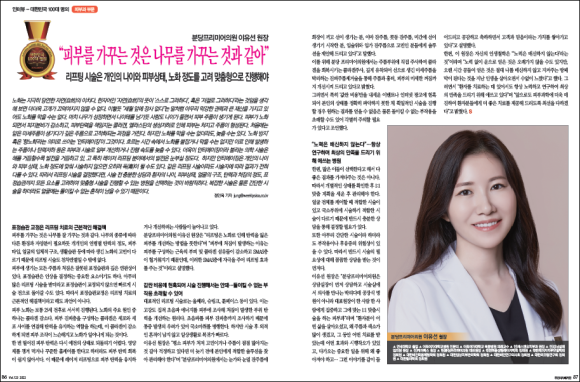 프리미어의원 이미지
