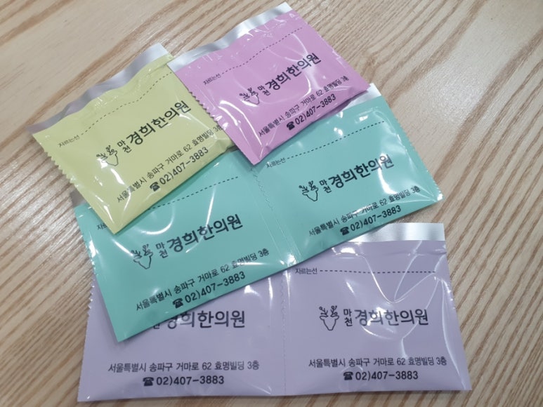 마천경희한의원 이미지