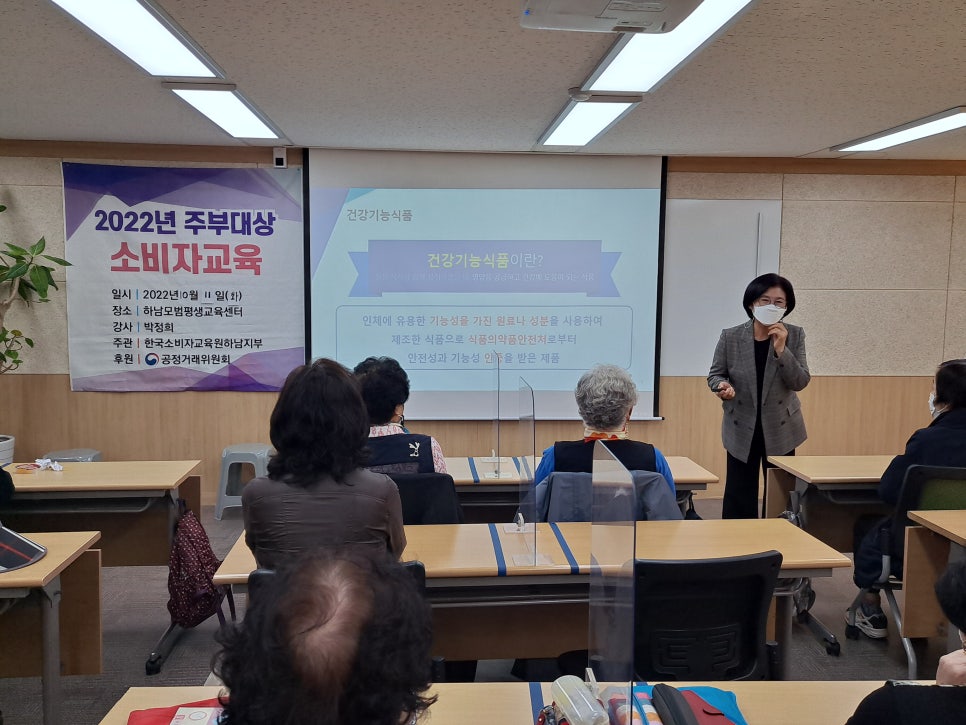 하남모범평생교육센터 이미지