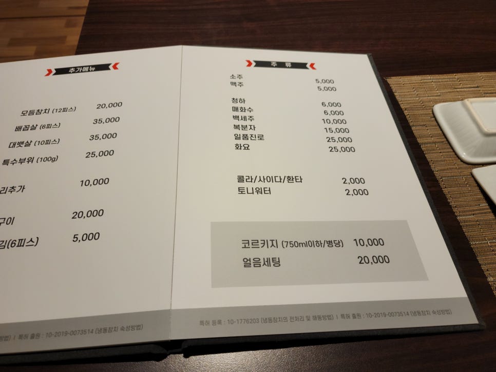 유명참치 이미지