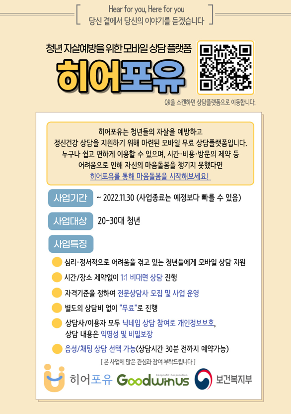 굿위드 이미지