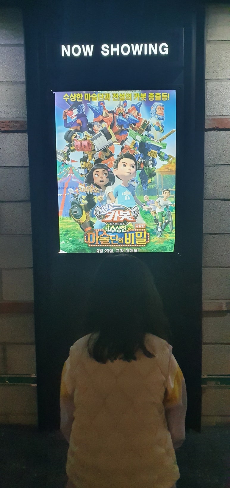 (주)초이락미디어 이미지