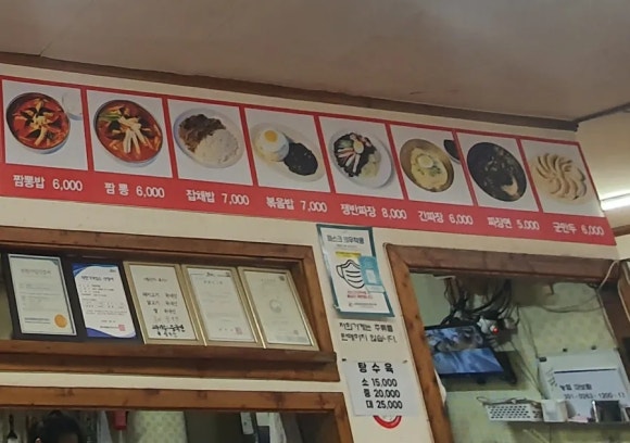귀빈반점 이미지