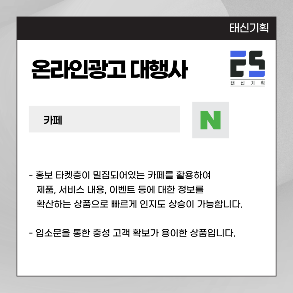 주광고기획 이미지