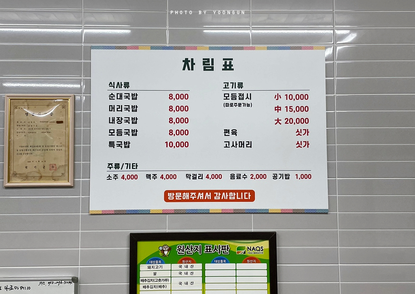 맛샘식당 이미지