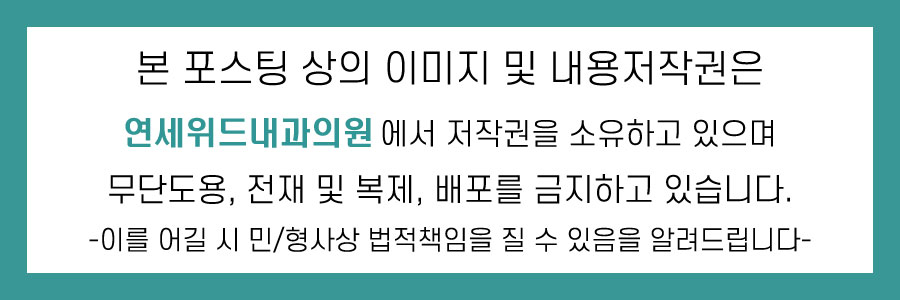 까치산내과 이미지
