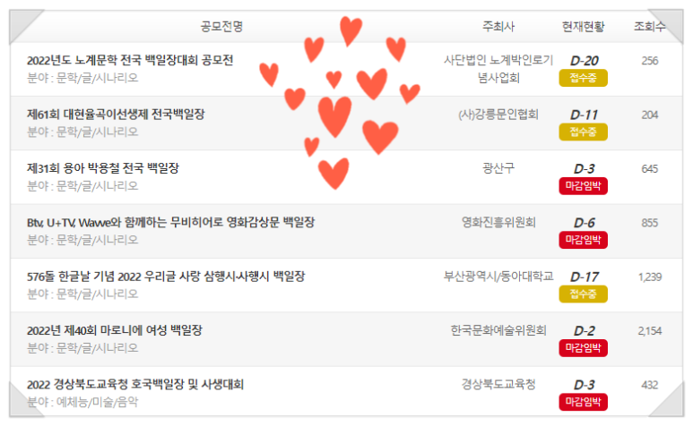 사단법인 노계박인로기념사업회 이미지