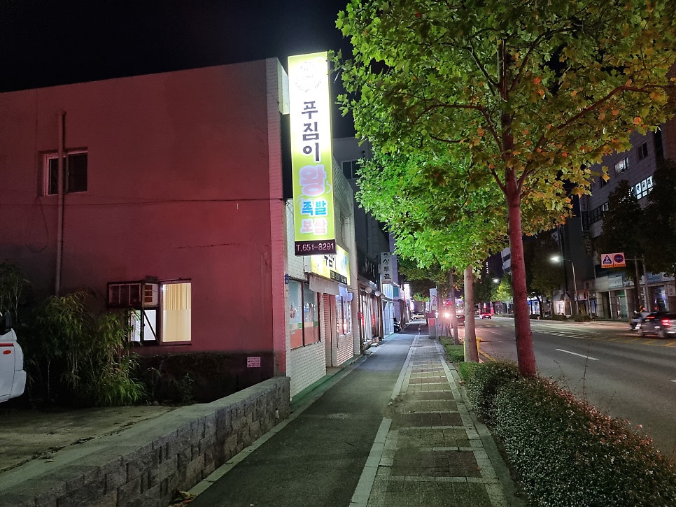 포남주유소 이미지