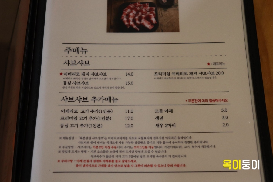 방이편백육분삼십 이미지
