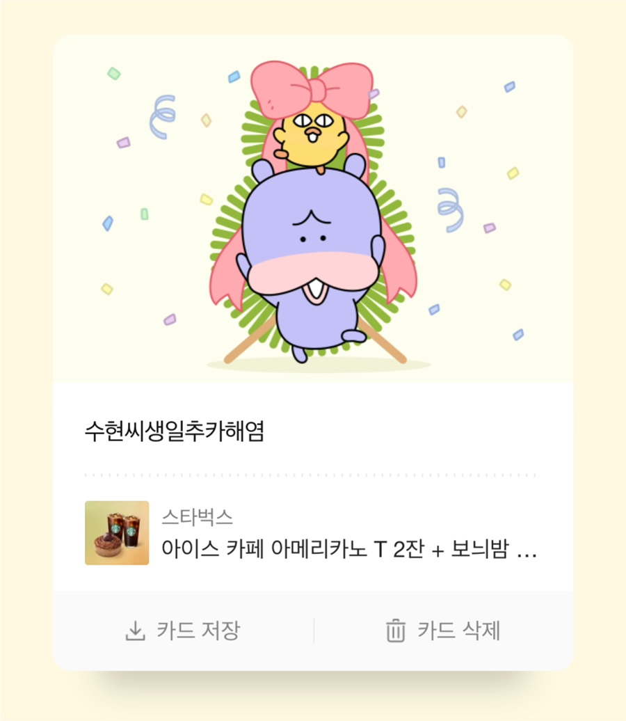 보배곱창 이미지