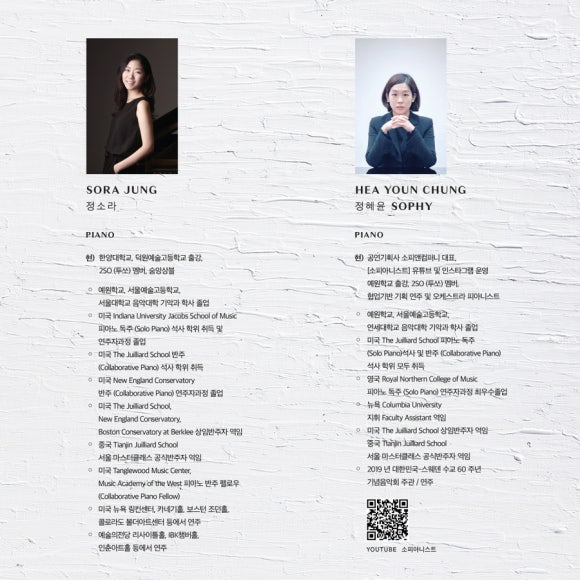 포핸즈 이미지