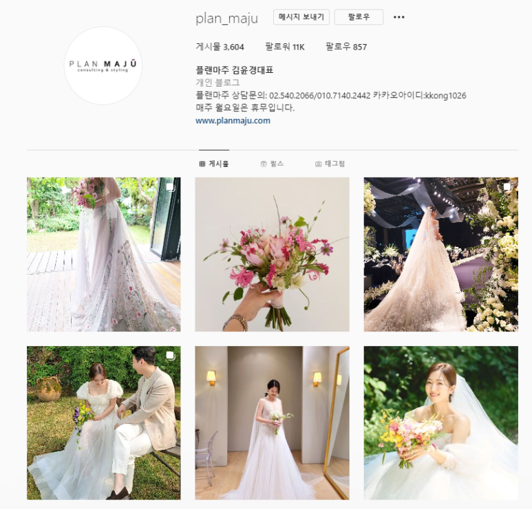 르와이즈 이미지